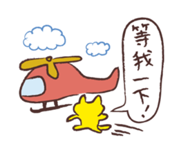 Chikoku NEKO Sticker Chinese version sticker #9276204