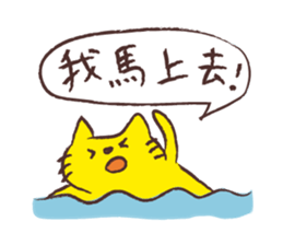 Chikoku NEKO Sticker Chinese version sticker #9276205