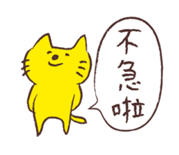 Chikoku NEKO Sticker Chinese version sticker #9276209