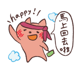 Chikoku NEKO Sticker Chinese version sticker #9276212