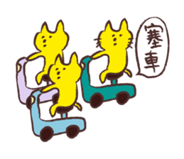 Chikoku NEKO Sticker Chinese version sticker #9276213