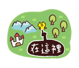 Chikoku NEKO Sticker Chinese version sticker #9276216