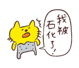Chikoku NEKO Sticker Chinese version sticker #9276217