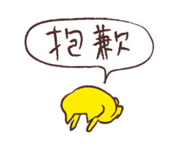 Chikoku NEKO Sticker Chinese version sticker #9276218