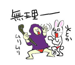 Great adventure of the  man sticker #9276308