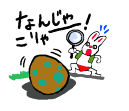 Great adventure of the  man sticker #9276313