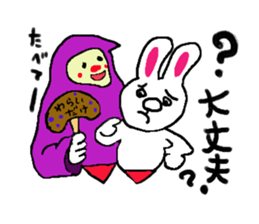 Great adventure of the  man sticker #9276318