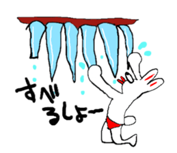 Great adventure of the  man sticker #9276320