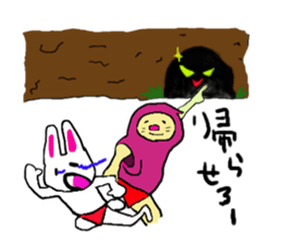 Great adventure of the  man sticker #9276321