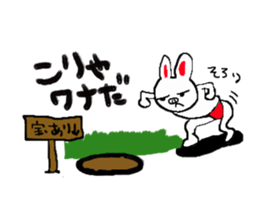 Great adventure of the  man sticker #9276323