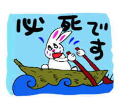 Great adventure of the  man sticker #9276335