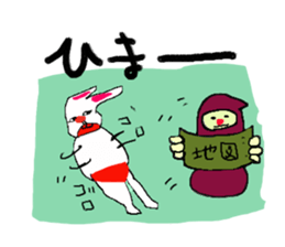 Great adventure of the  man sticker #9276337