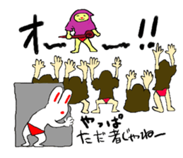 Great adventure of the  man sticker #9276339