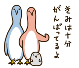 Simple Penguin Family sticker #9276538
