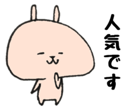 Loose Rabbit 9 sticker #9276697