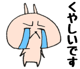 Loose Rabbit 9 sticker #9276698