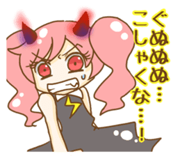 Alice in the Mediocre world 2 sticker #9276711