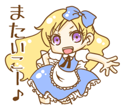 Alice in the Mediocre world 2 sticker #9276727