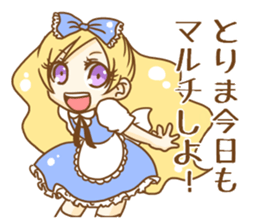 Alice in the Mediocre world 2 sticker #9276733