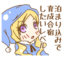 Alice in the Mediocre world 2 sticker #9276739