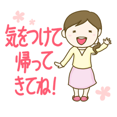 Communication homemaker