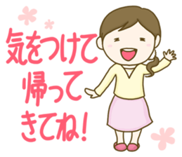 Communication homemaker sticker #9276824