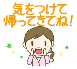 Communication homemaker sticker #9276825