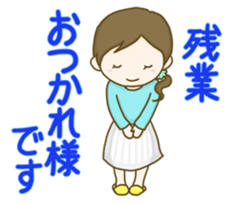 Communication homemaker sticker #9276828