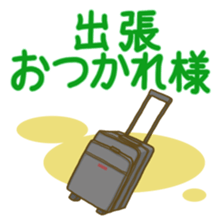 Communication homemaker sticker #9276829