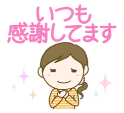 Communication homemaker sticker #9276830