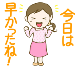 Communication homemaker sticker #9276831