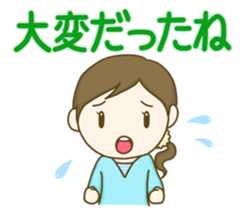 Communication homemaker sticker #9276832