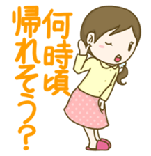 Communication homemaker sticker #9276833