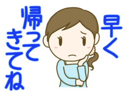 Communication homemaker sticker #9276834