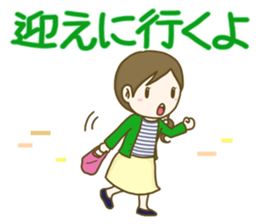 Communication homemaker sticker #9276835