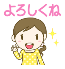 Communication homemaker sticker #9276838