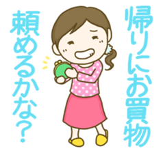 Communication homemaker sticker #9276839