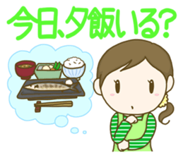 Communication homemaker sticker #9276841