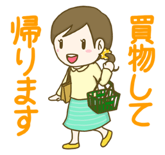 Communication homemaker sticker #9276844