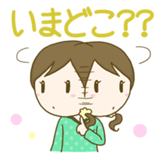 Communication homemaker sticker #9276849