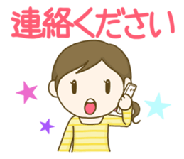 Communication homemaker sticker #9276851