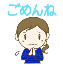 Communication homemaker sticker #9276853