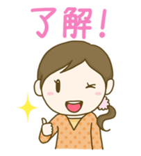 Communication homemaker sticker #9276854