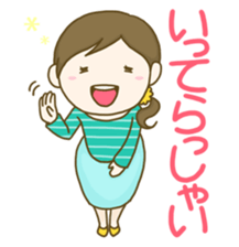 Communication homemaker sticker #9276858