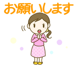 Communication homemaker sticker #9276859