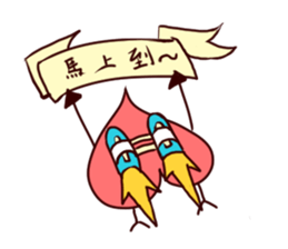 BenwanSuan*2 sticker #9276940