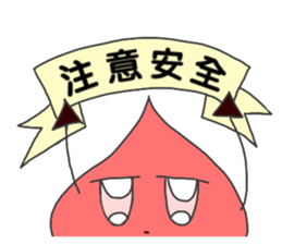 BenwanSuan*2 sticker #9276944