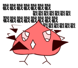 BenwanSuan*2 sticker #9276974