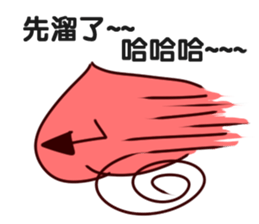 BenwanSuan*2 sticker #9276978