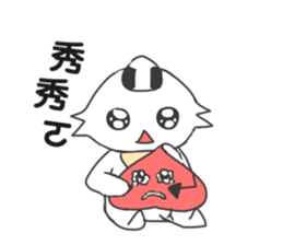 BenwanSuan*2 sticker #9276980